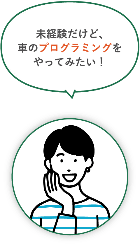 育児ブランクがあるので最新のDXを学び直して転職したい